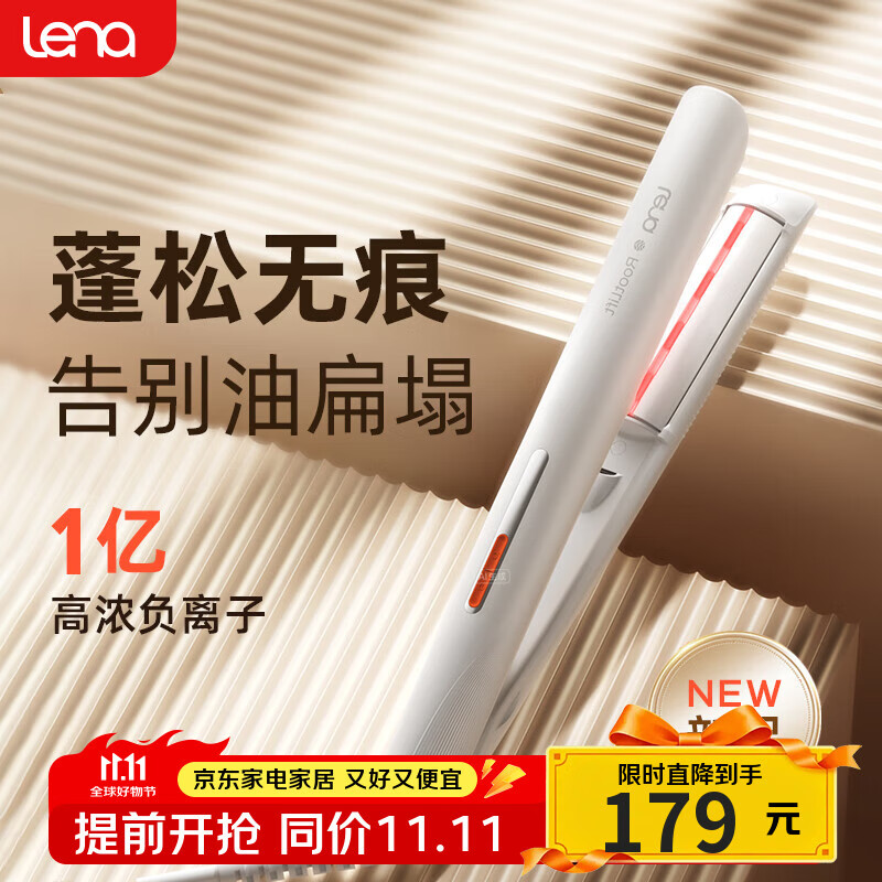 负离子卷发棒推荐品牌型号_负离子卷发棒哪个牌子好用_蛋卷卷发棒哪种好