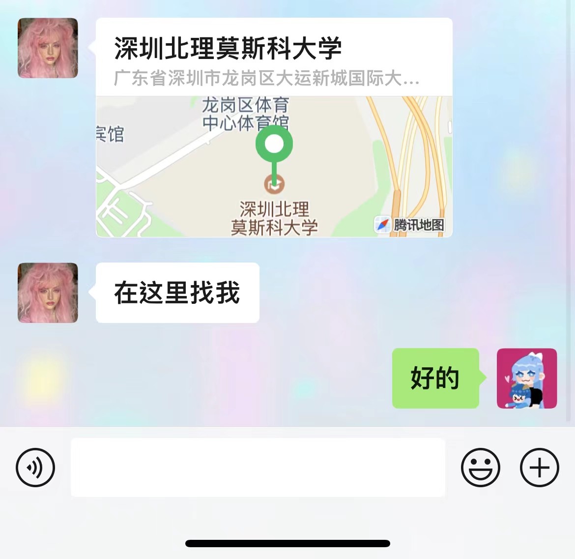 深圳北理莫斯科大学录取分数线_深圳北理莫斯科大学_深圳北理莫斯科大学介绍