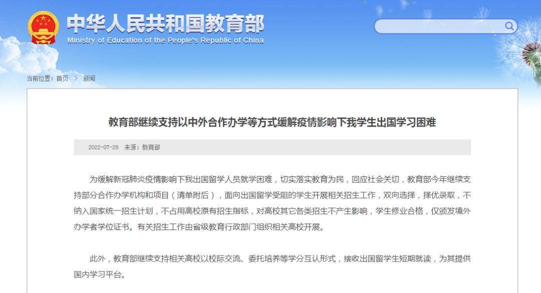 北京外国语学院毕业可以去哪里_北京外国语学院毕业后的工作_毕业于北京外国语学院