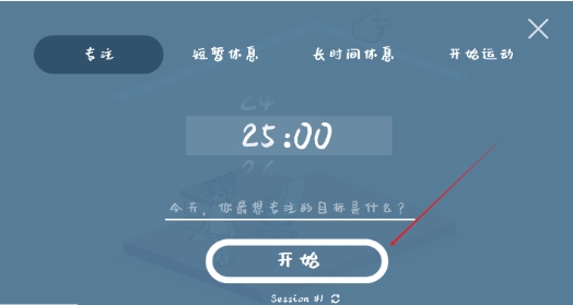 DEVFLOOR Co._My Little Pomodoro game_安卓最好用番茄钟