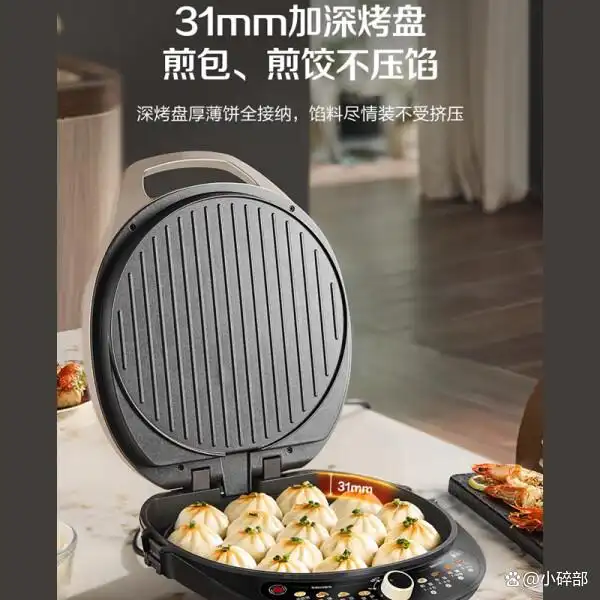 苏泊尔加深早餐机评测_2025年加深早餐机推荐_早餐机什么牌子好?