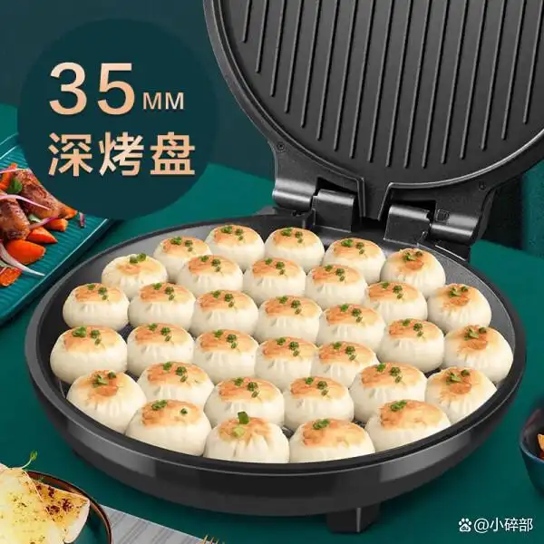 2025年加深早餐机推荐_早餐机什么牌子好?_苏泊尔加深早餐机评测