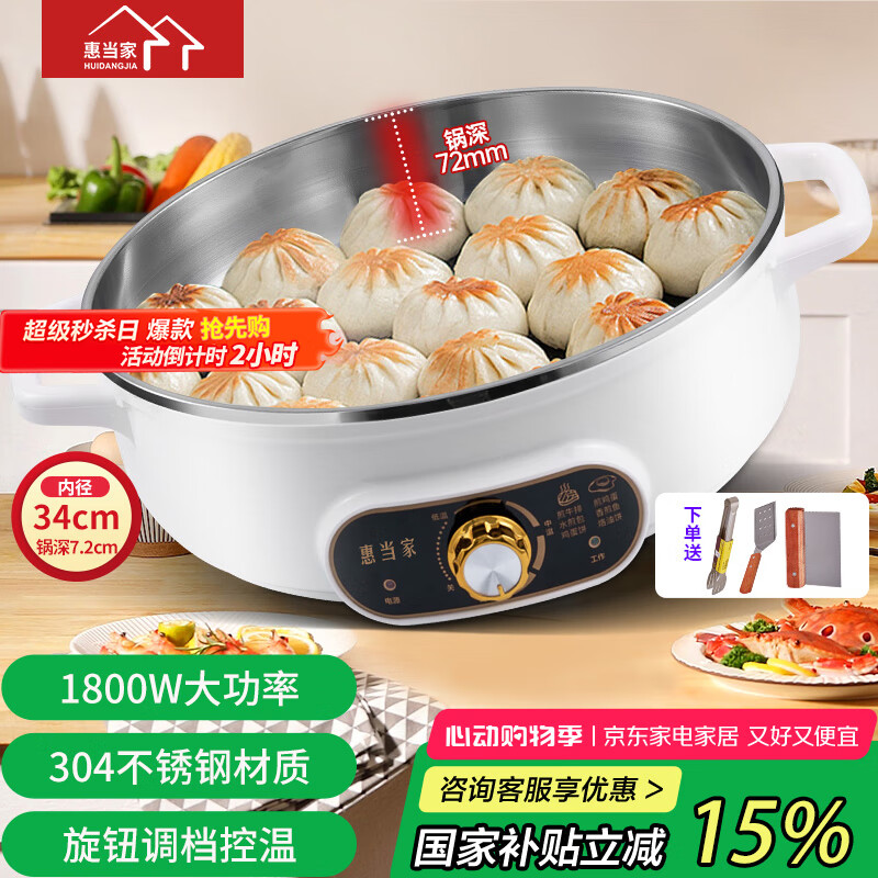 苏泊尔加深早餐机评测_早餐机什么牌子好?_2025年加深早餐机推荐