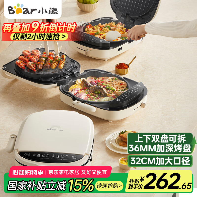 2025年加深早餐机推荐_苏泊尔加深早餐机评测_早餐机什么牌子好?