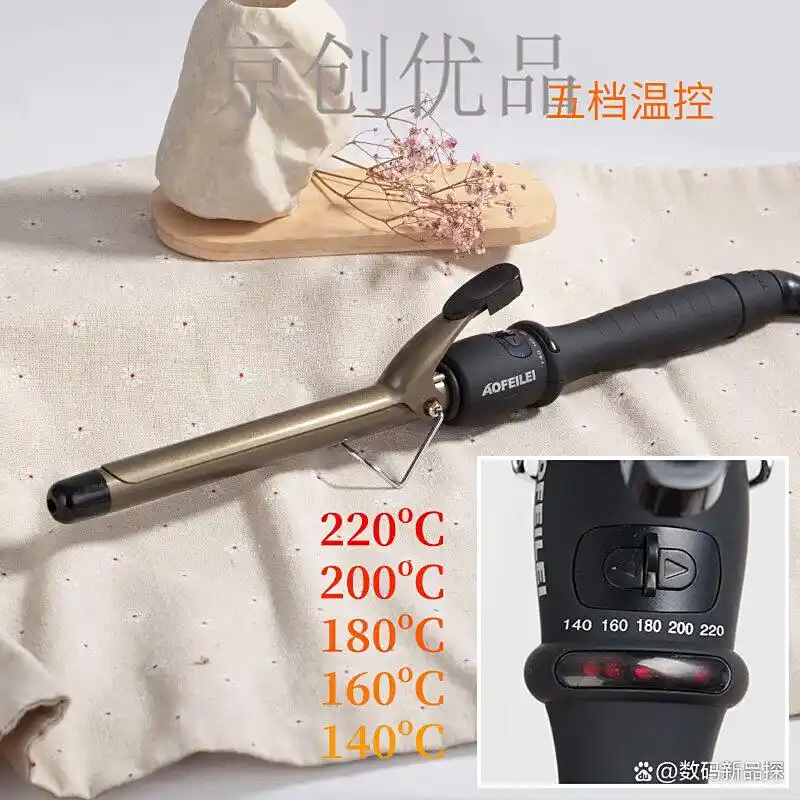 lena卷发棒好用吗_lena卷发器推荐家用_lena卷发器哪个牌子好家用