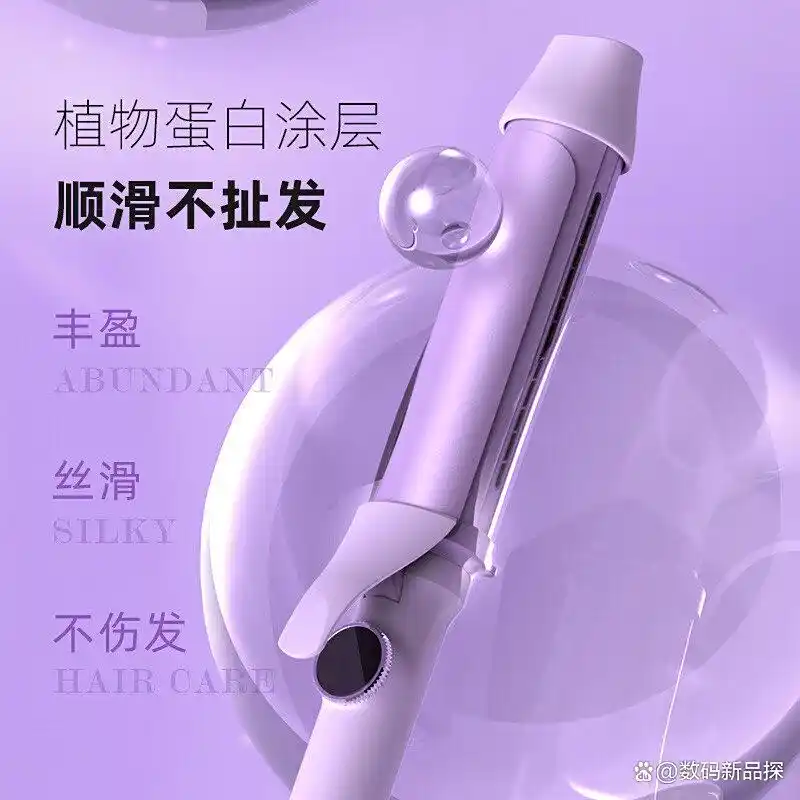 lena卷发器哪个牌子好家用_lena卷发棒好用吗_lena卷发器推荐家用