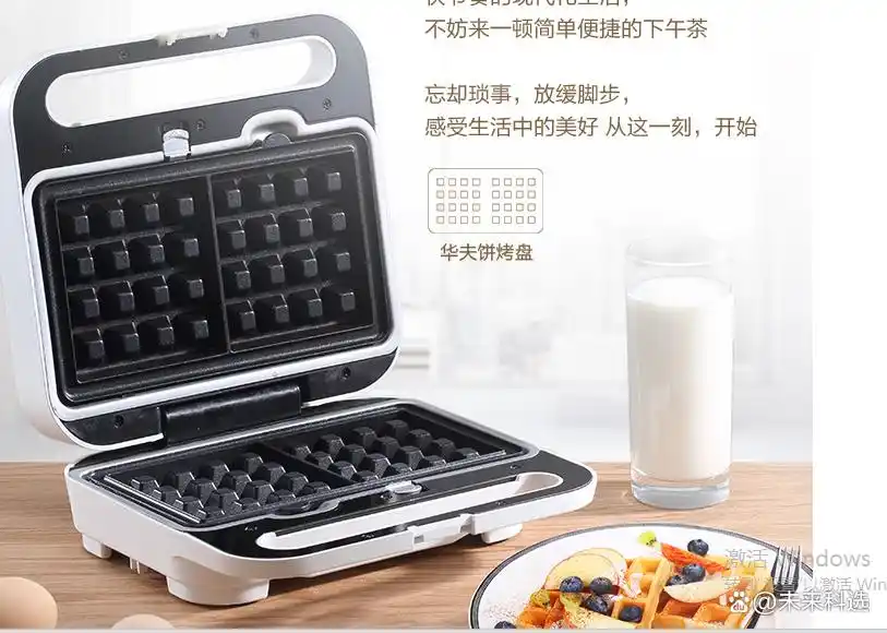 多功能早餐机品牌推荐_早餐机选购指南_早餐机什么牌子好?