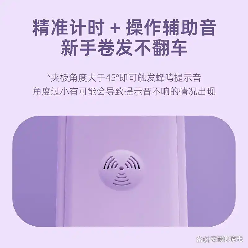 lena卷发棒评价_lena卷发棒好用吗_lena卷发棒哪个型号好