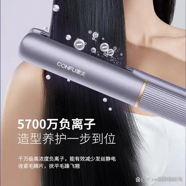 卷发棒哪个牌子好用_卷发棒好用吗_性价比高的卷发棒品牌推荐