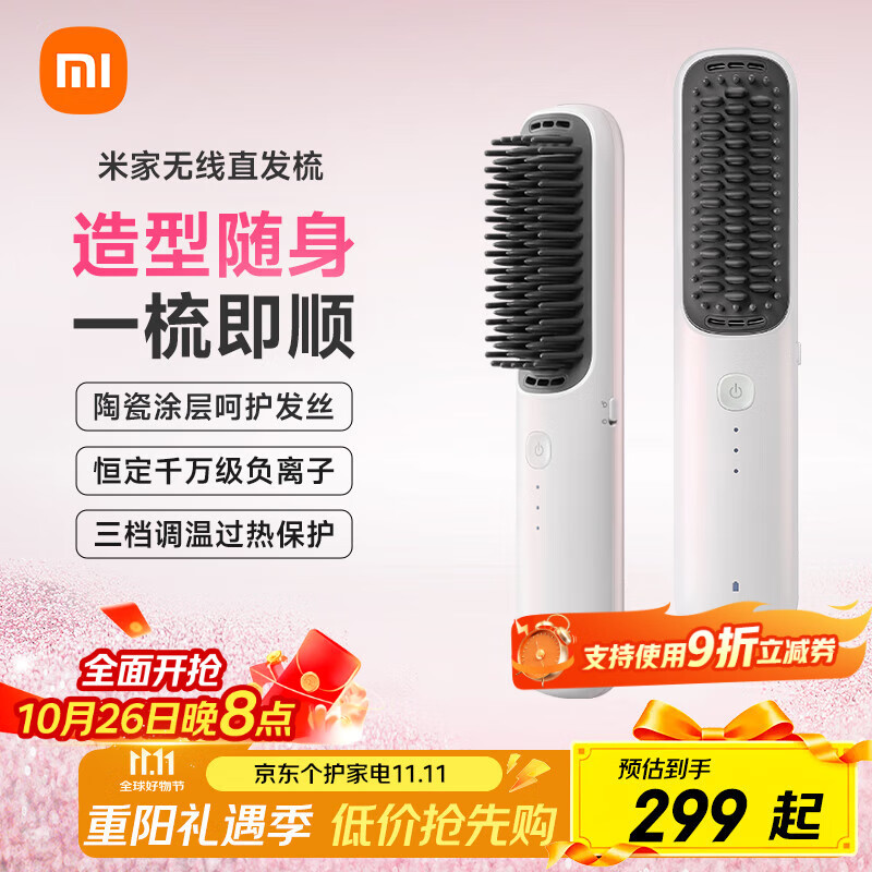 卷发棒哪个牌子好用_性价比高的卷发棒品牌推荐_卷发棒好用吗