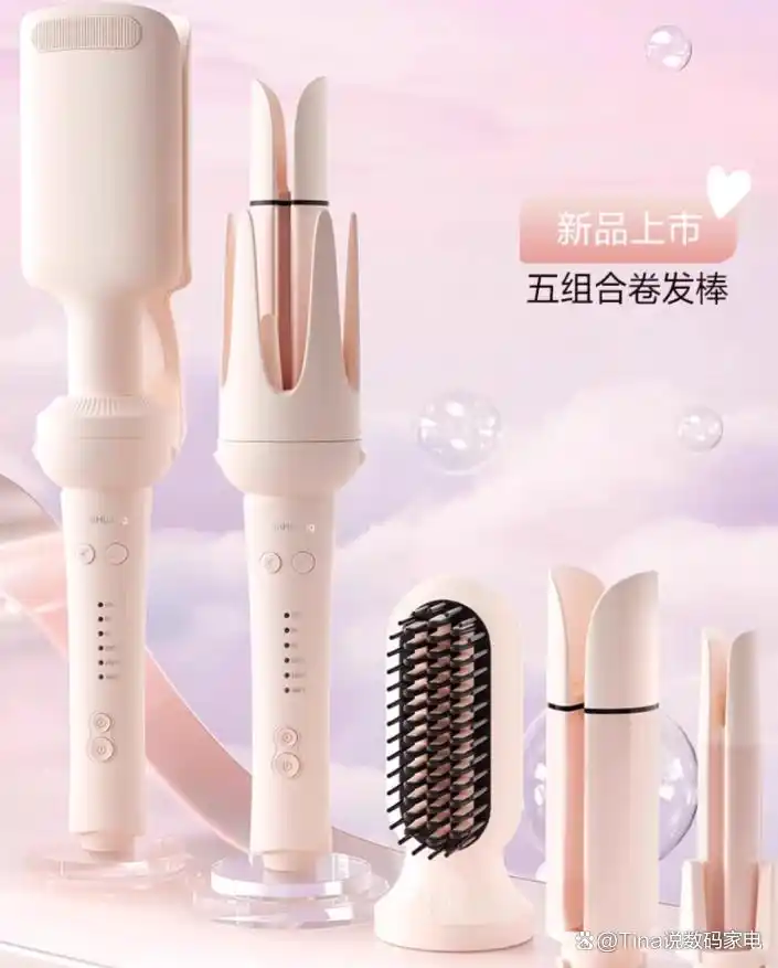 性价比高的卷发棒品牌推荐_卷发棒好用吗_卷发棒哪个牌子好用