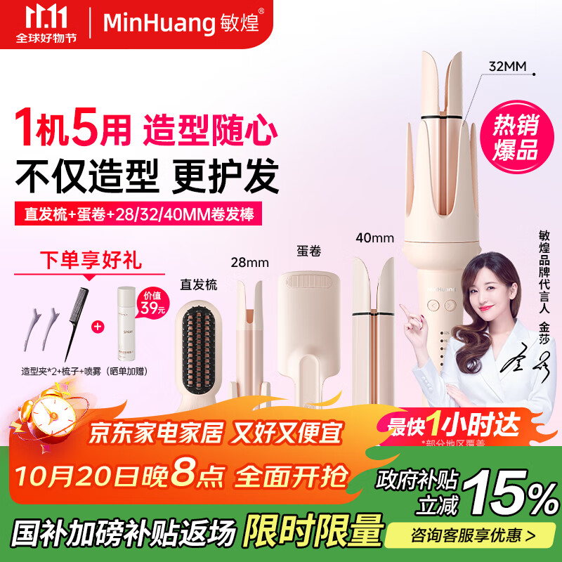 卷发棒好用吗_卷发棒哪个牌子好用_性价比高的卷发棒品牌推荐