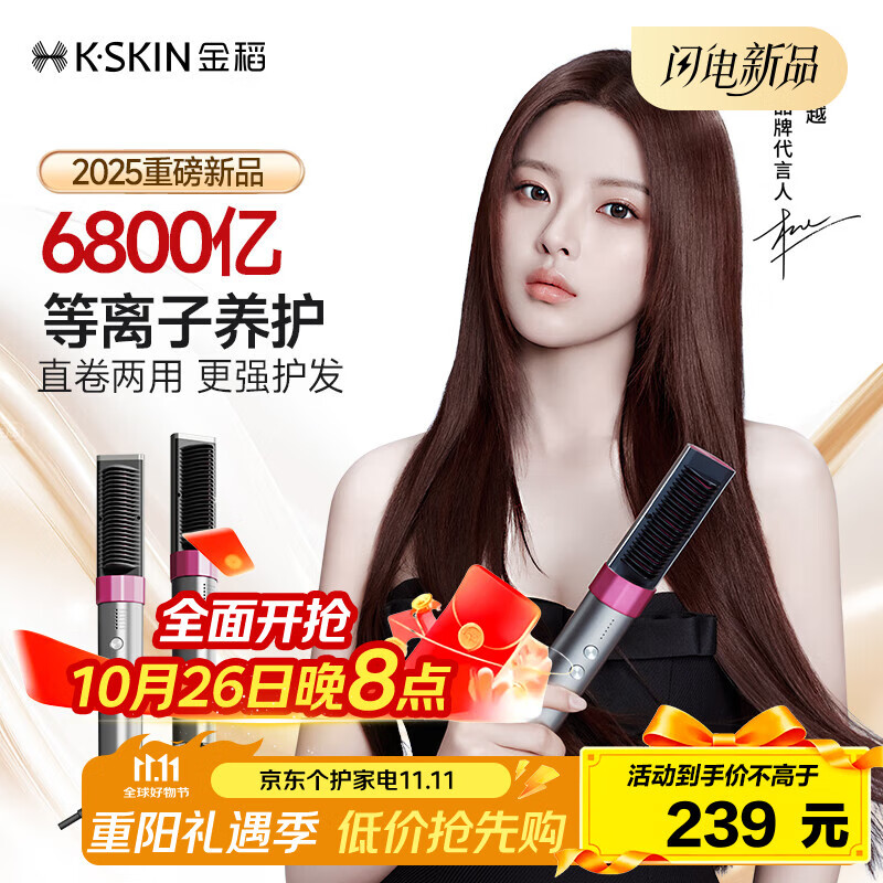 卷发棒哪个牌子好用_卷发棒好用吗_性价比高的卷发棒品牌推荐