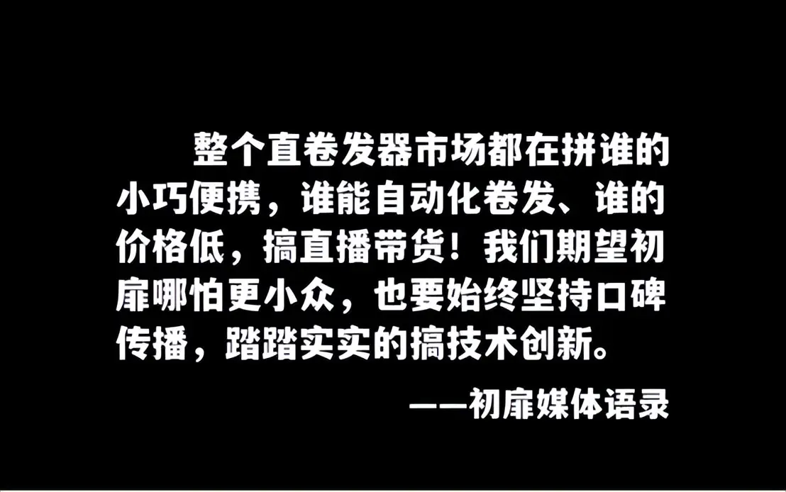 哪个牌子的卷发棒好_专业级直卷发棒选购指南_直卷发棒哪个牌子好