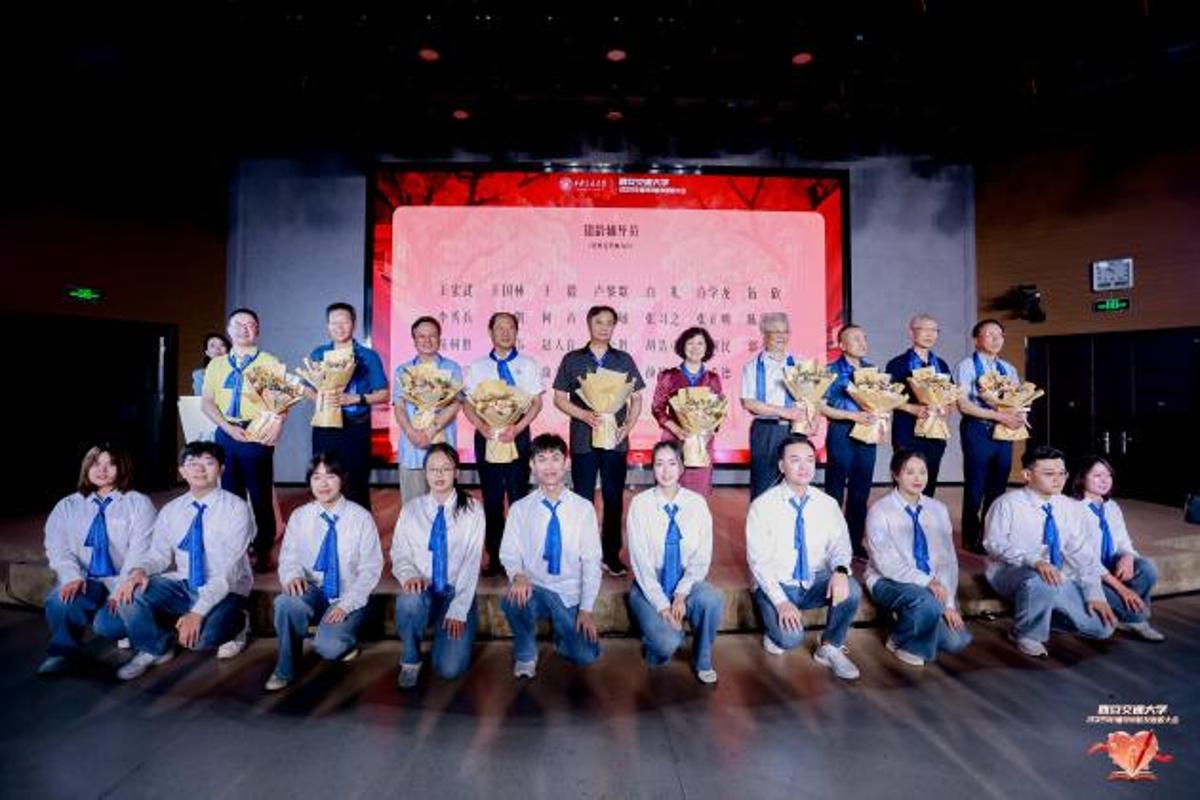 辅导员师友计划_西安交通大学校友_西安交通大学辅导员校友返校大会