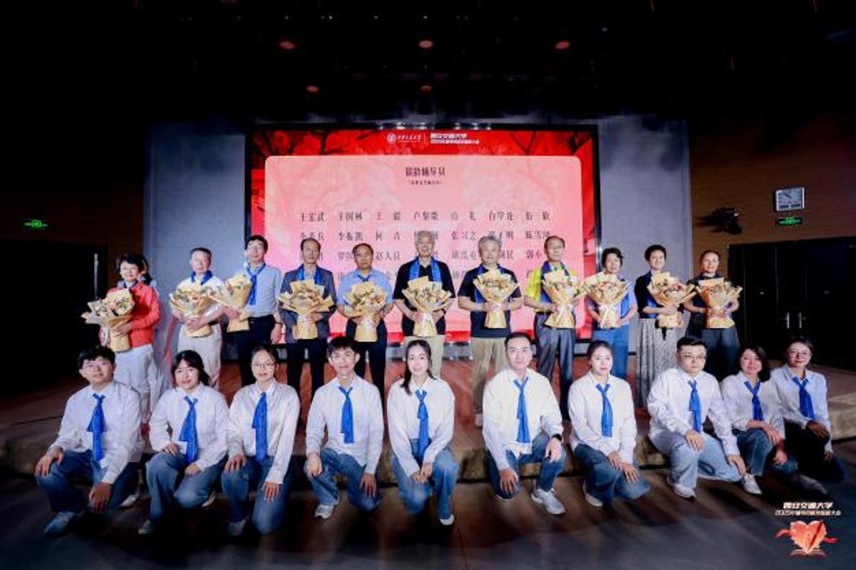 辅导员师友计划_西安交通大学校友_西安交通大学辅导员校友返校大会