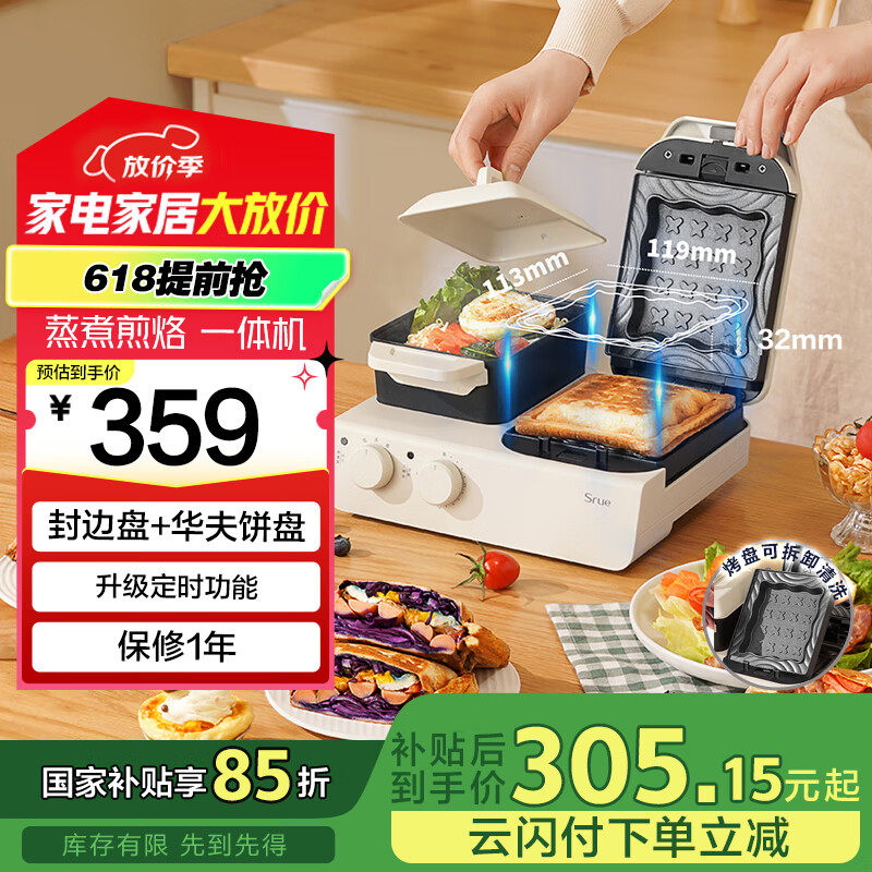 专业三明治机品牌推荐_多功能早餐机选购攻略_早餐机什么牌子好?