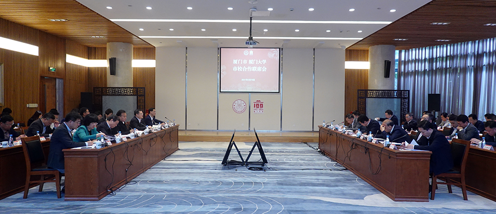 厦门市与厦门大学市校合作_厦门大学校友_厦门大学百年校庆筹备