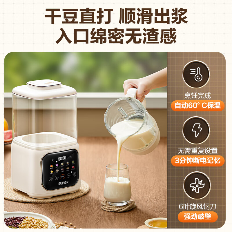 自制营养玉米汁_破壁机玉米汁做法_破壁机怎样做玉米汁