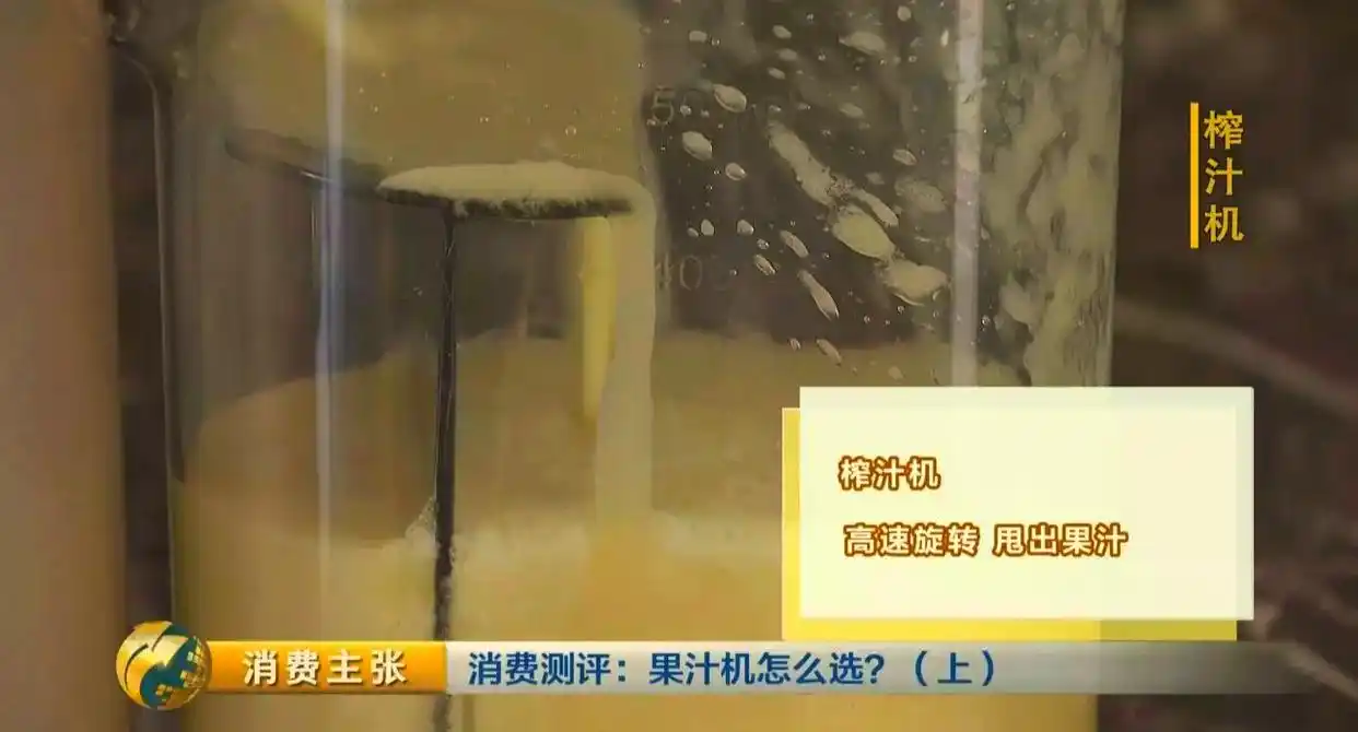 榨汁机对比原汁机与破壁机效果_果汁出汁率颜色质感差异_破壁机和原汁机的区别