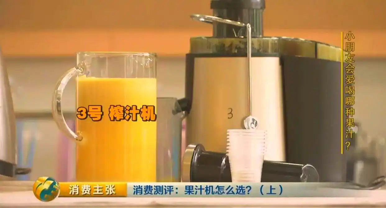 破壁机和原汁机的区别_榨汁机对比原汁机与破壁机效果_果汁出汁率颜色质感差异
