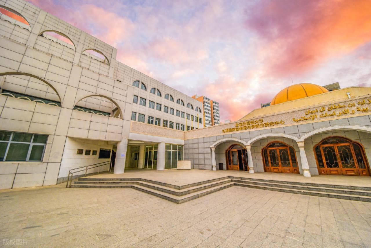 北外特色专业介绍_北京外国语大学学生_北京外国语大学专业排名