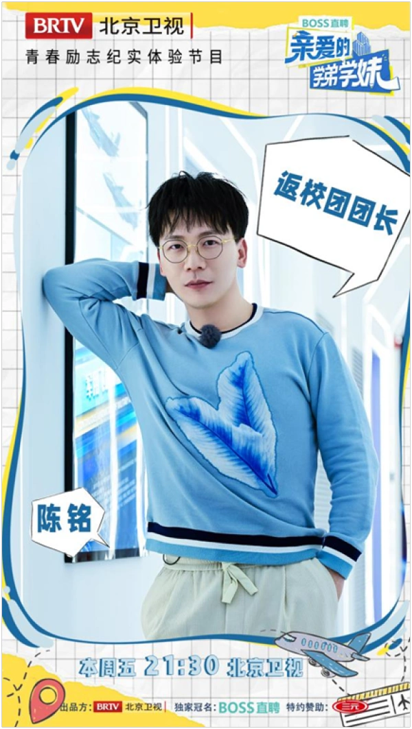 北航TD线挑战_北京航空航天大学校史_北京航空航天大学学生