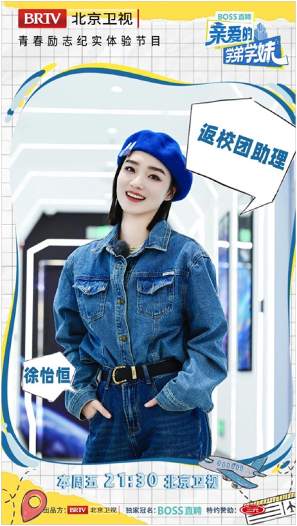 北航TD线挑战_北京航空航天大学学生_北京航空航天大学校史