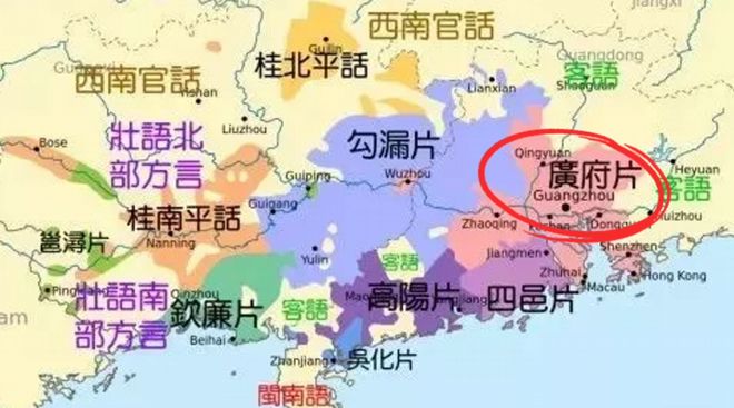 粤语_为什么学习语言学_广东话