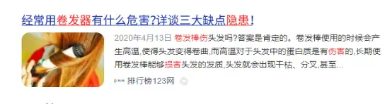 两用卷发棒什么牌子好_不伤发的卷发棒推荐_卷发棒哪个牌子好