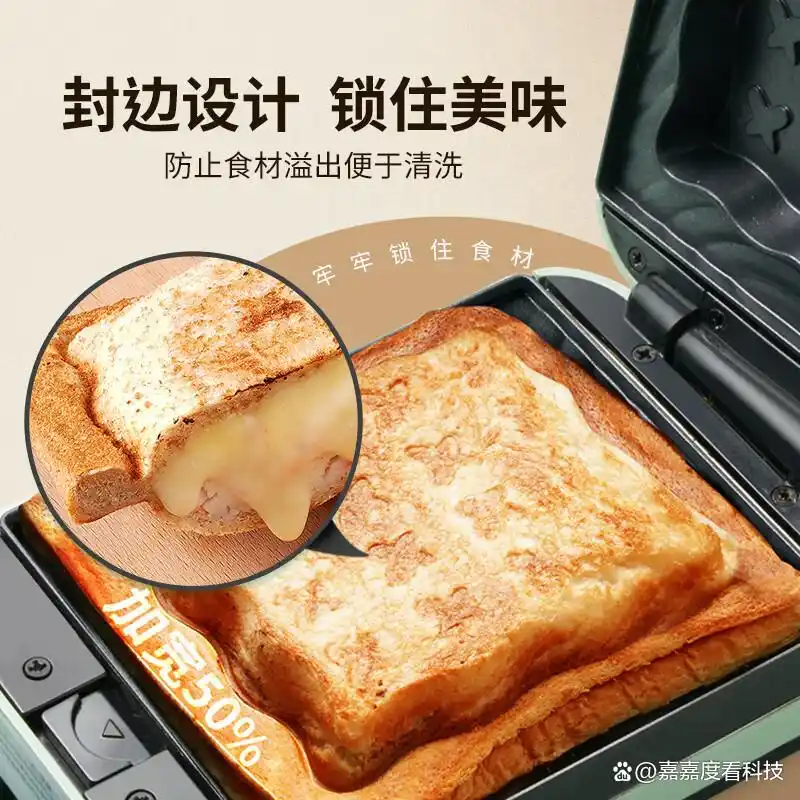 SRUE摩飞电器九阳选购指南_多功能早餐机推荐_早餐机什么牌子好?