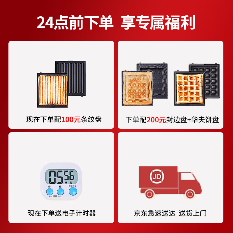 SRUE摩飞电器九阳选购指南_多功能早餐机推荐_早餐机什么牌子好?