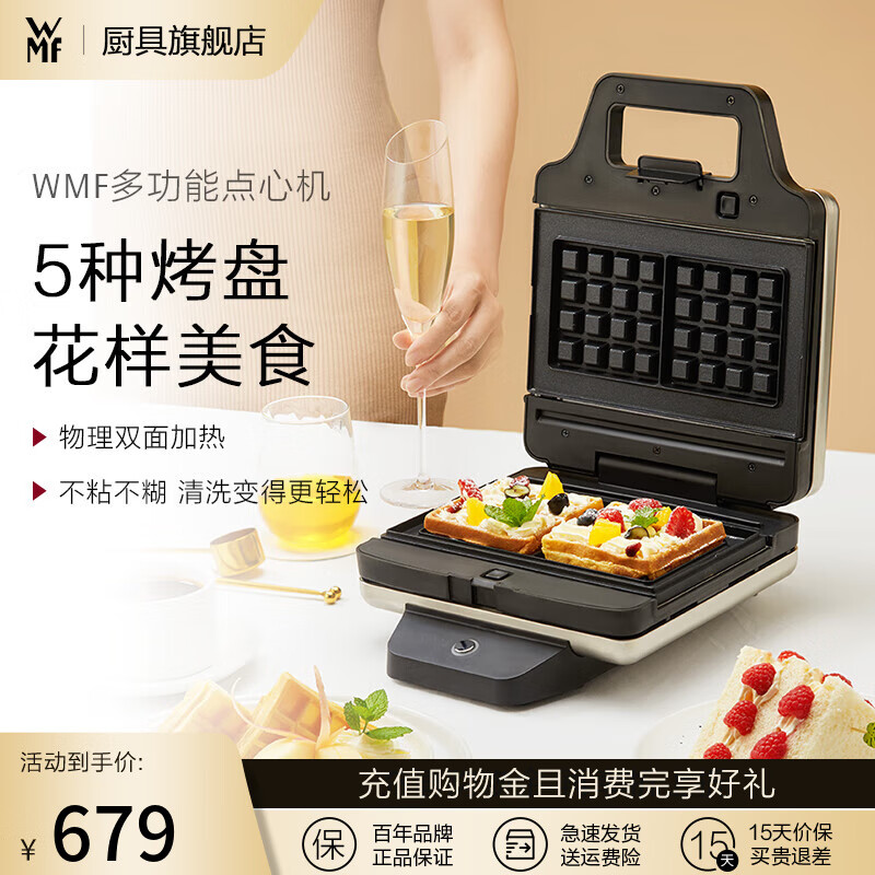 早餐机什么牌子好?_SRUE摩飞电器九阳选购指南_多功能早餐机推荐