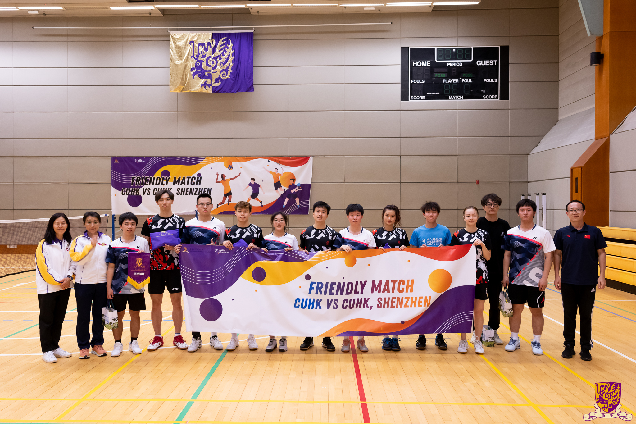 香港中文大学与香港中文大学(深圳)校际学生友谊赛_香港中文大学深圳校区_港中大与港中大深圳校际体育交流