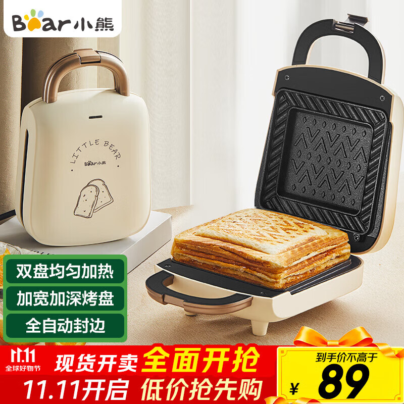 小熊早餐机好用吗_早餐机进口哪款好_小熊早餐机推荐