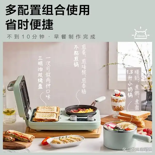 早餐机进口哪款好_小熊早餐机好用吗_小熊早餐机推荐