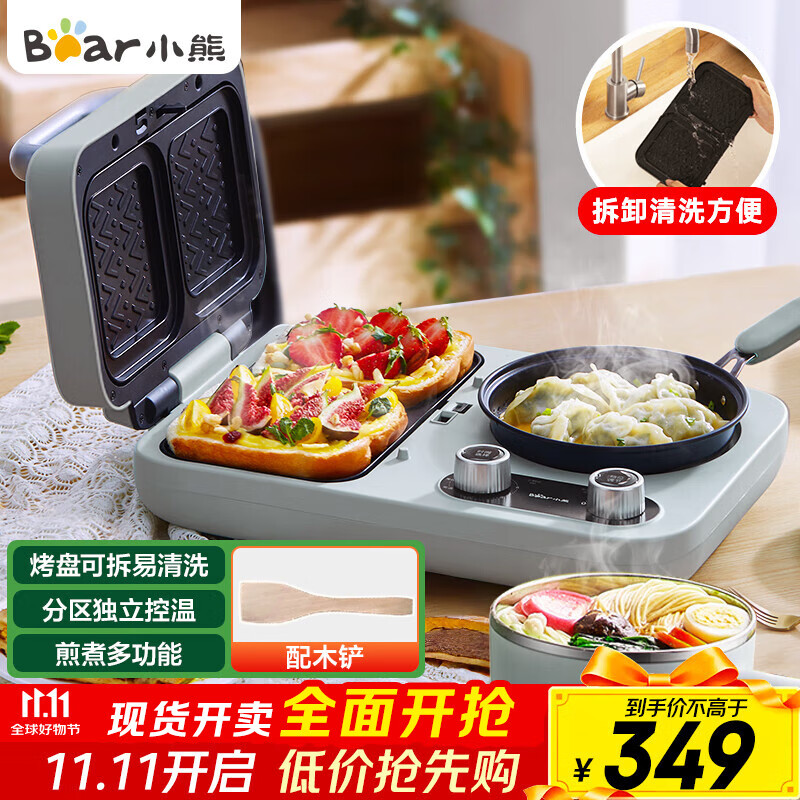 早餐机进口哪款好_小熊早餐机好用吗_小熊早餐机推荐