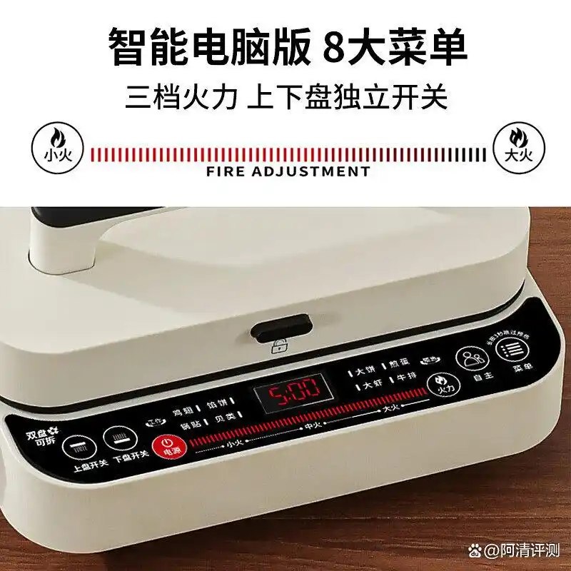 东菱利仁柏翠松下SRUE_早餐机什么牌子好?_早餐机品牌推荐