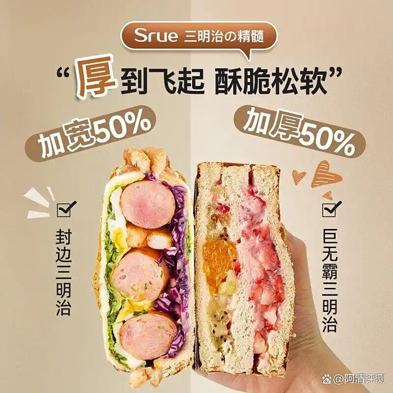 早餐机品牌推荐_早餐机什么牌子好?_东菱利仁柏翠松下SRUE