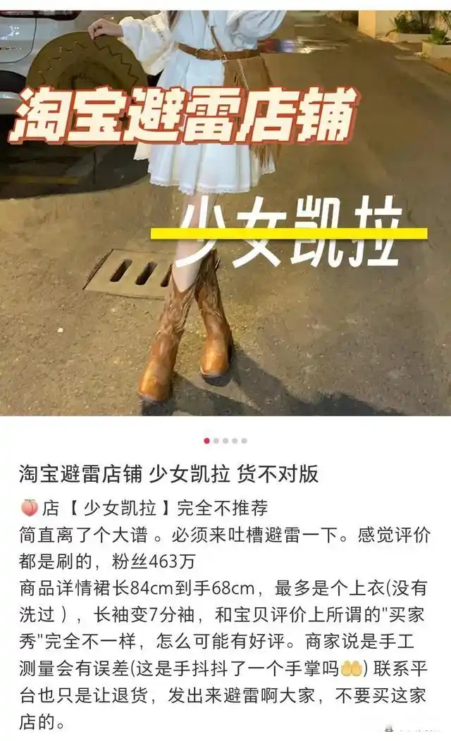 淘宝女装店闭店_女装电商退货率问题_淘宝创业失败案例
