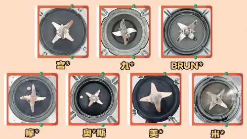 破壁机好吗_破壁机推荐2025_破壁机哪个牌子好