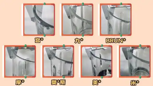 破壁机好吗_破壁机哪个牌子好_破壁机推荐2025