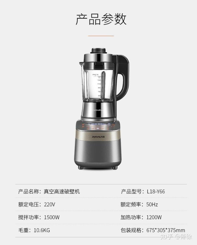 国产破壁机推荐_高博破壁机是德国的吗_破壁机品牌排名