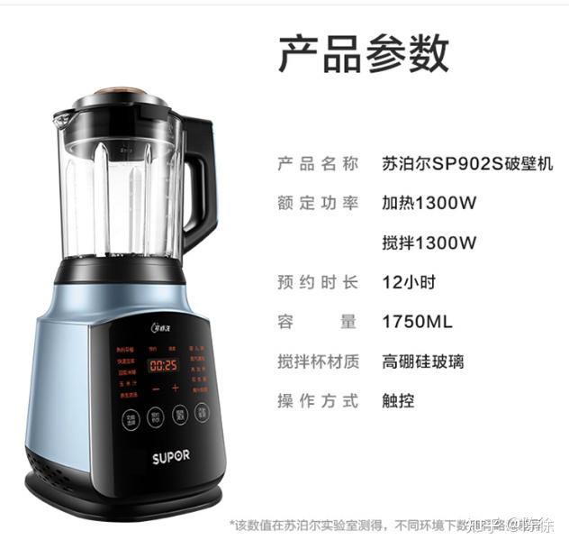 破壁机品牌排名_高博破壁机是德国的吗_国产破壁机推荐