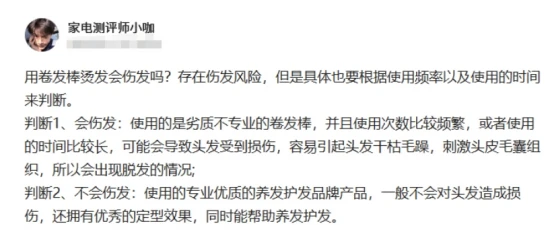 直卷发棒选购指南_两用卷发棒什么牌子好_卷发棒品牌排名2024