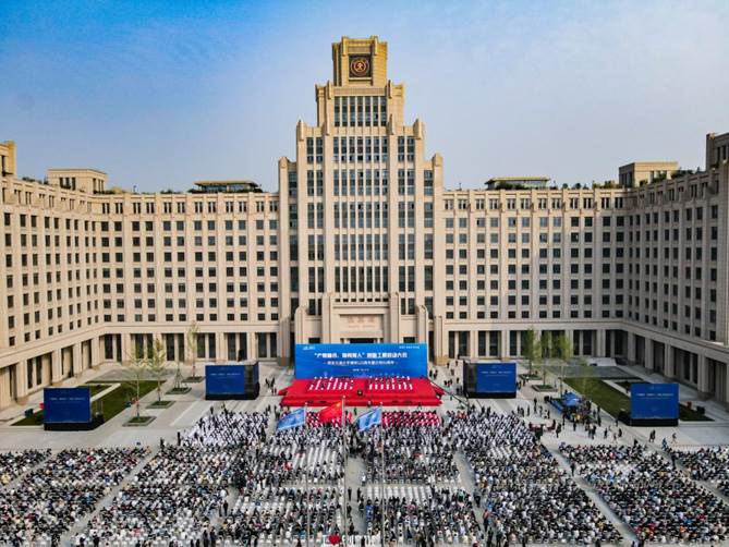 西安交通大学校友会_西安交通大学校友_西交大产教融合创新工程