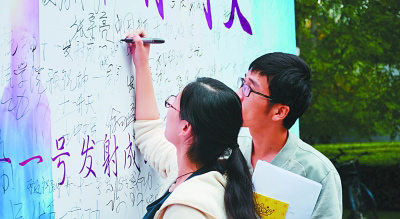 北航杰出校友事迹_北京航空航天大学学生_北京航空航天大学历史沿革