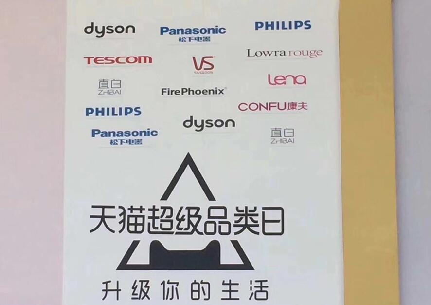 lenawirelessportablestyler趋势发布_lena卷发棒天猫超级品类日_lena卷发棒怎么样