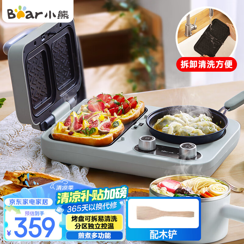 小熊早餐机质量怎么样_小熊早餐机推荐型号_小熊电器多功能早餐机