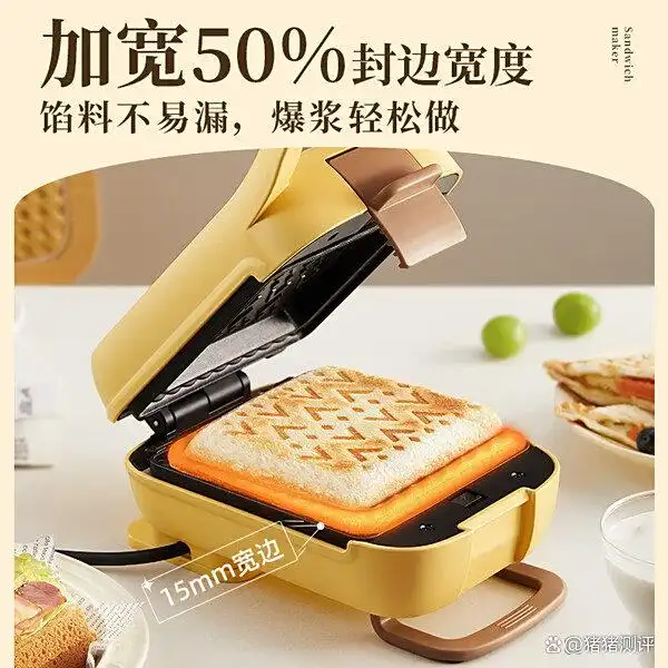 小熊早餐机质量怎么样_小熊电器多功能早餐机_小熊早餐机推荐型号